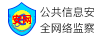 自贡拆车件