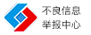 自贡拆车件